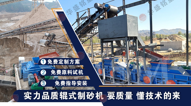 石頭制砂機制砂效果