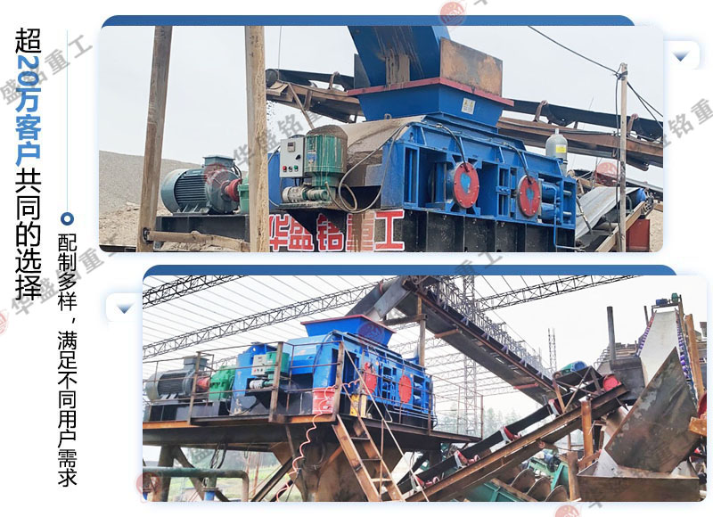 時產(chǎn)80噸對輥破碎機(jī)