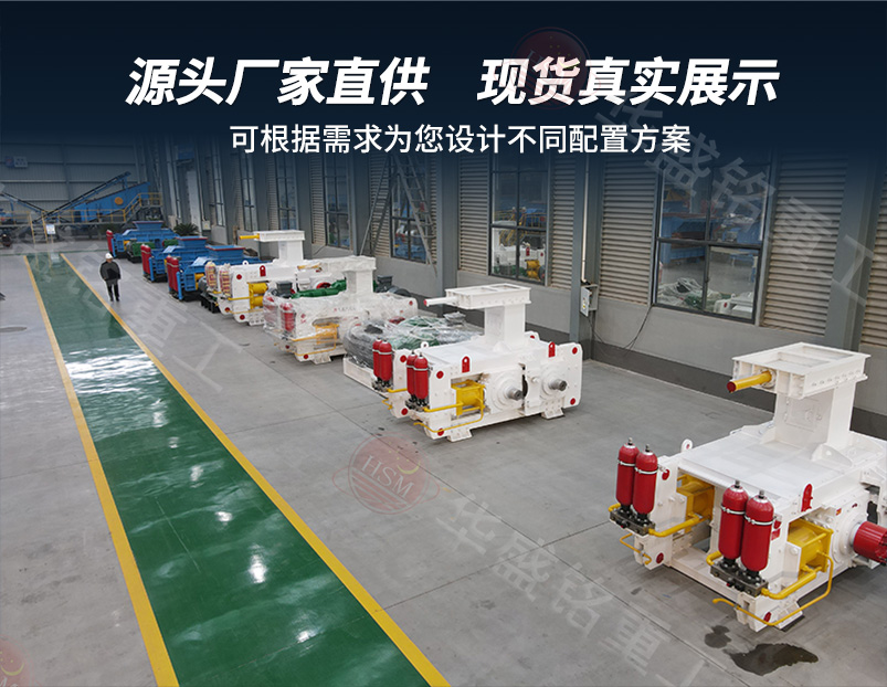 干粉砂漿破碎制砂生產線