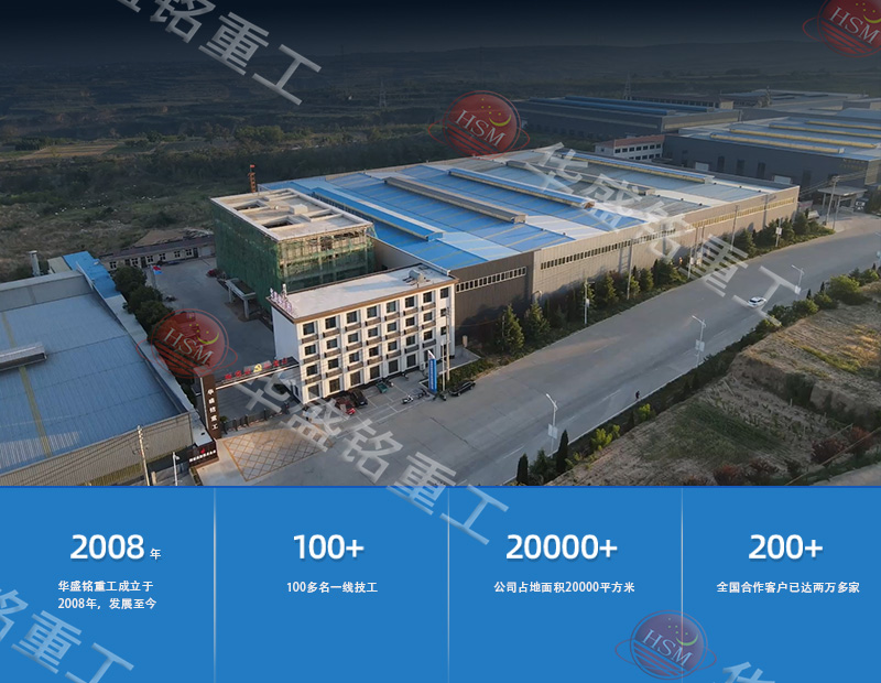 硫鐵礦破碎機廠家