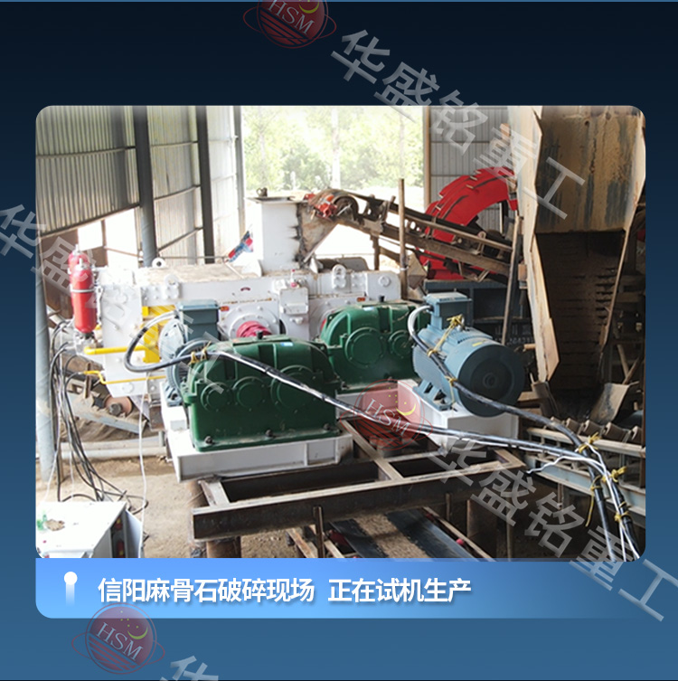 高壓輥磨機(jī)現(xiàn)場(chǎng)