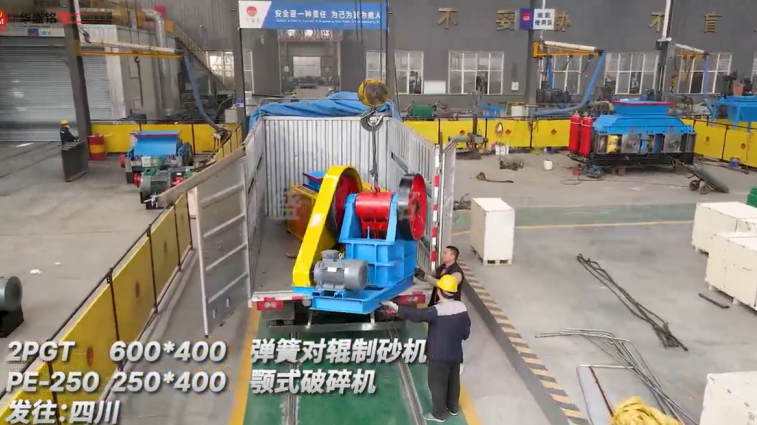 對輥破碎機(jī)