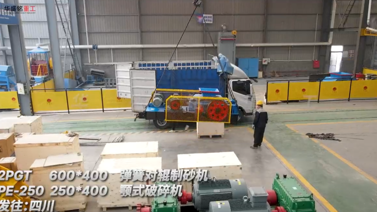 彈簧對輥制砂機(jī)