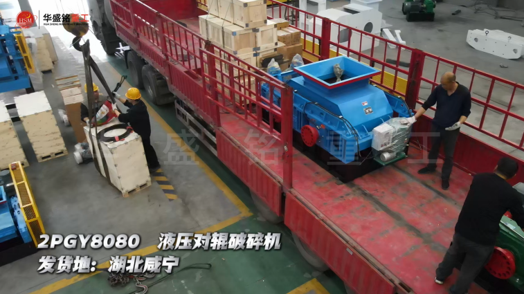 花崗巖制砂機(jī)設(shè)備