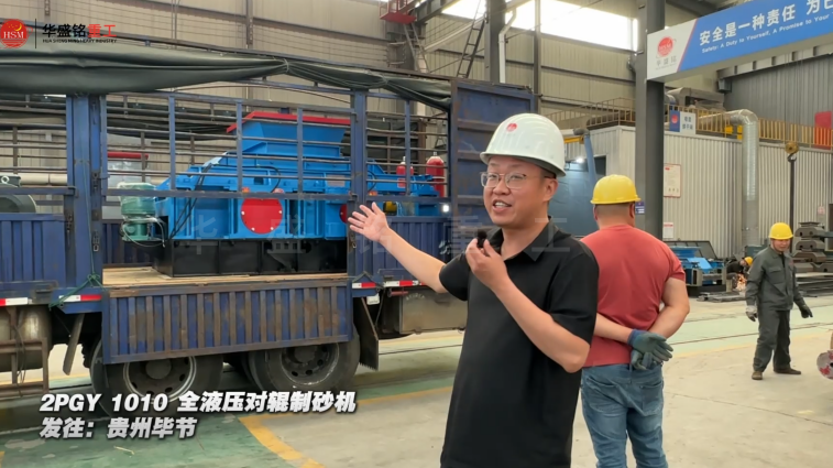 CFB鍋爐碎煤機(jī) CFB鍋爐碎煤機(jī)