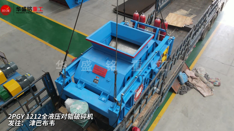 石子制沙機(jī)