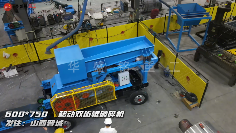 煅后焦破碎機(jī)