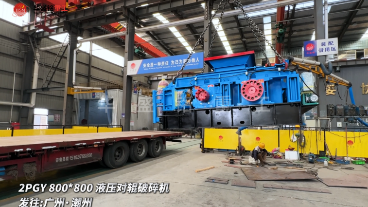 米石制砂機(jī) 米石制砂機(jī)