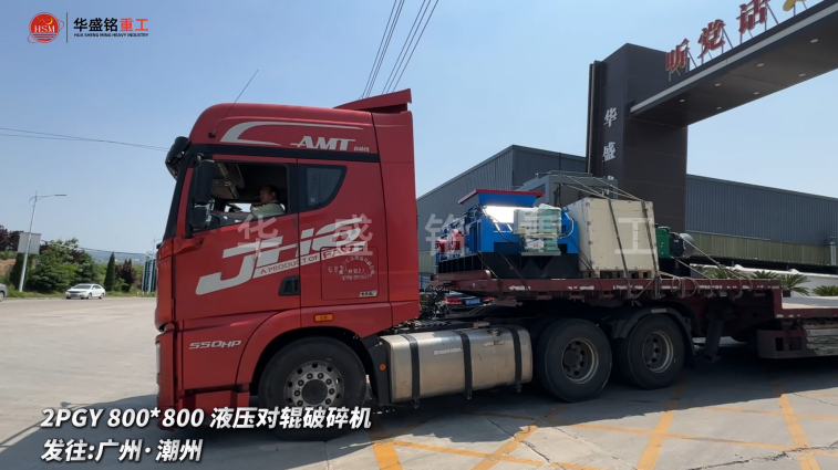 石灰石破碎機(jī) 石灰石破碎機(jī)