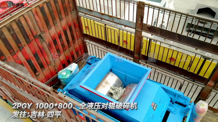 石英石破碎機 石英石破碎機