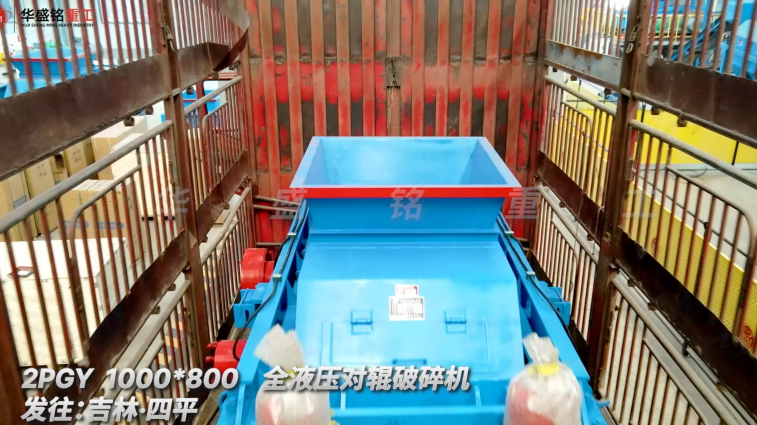 河卵石對輥破碎機 河卵石對輥破碎機