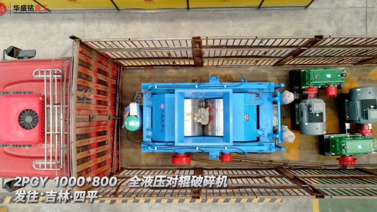 河卵石破碎機 河卵石破碎機