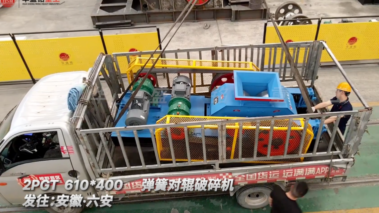 錳礦石打沙機